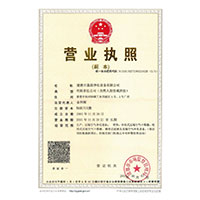 高清大屌日嫩逼>
                                      
                                        <span>营业执照</span>
                                    </a> 
                                    
                                </li>
                                
                                                                
		<li>
                                    <a href=